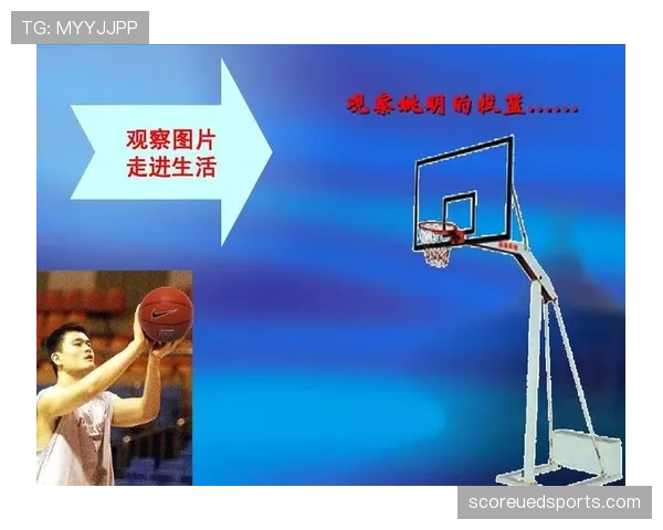 二次起跳在投篮后是否被允许？关键判定规则解析