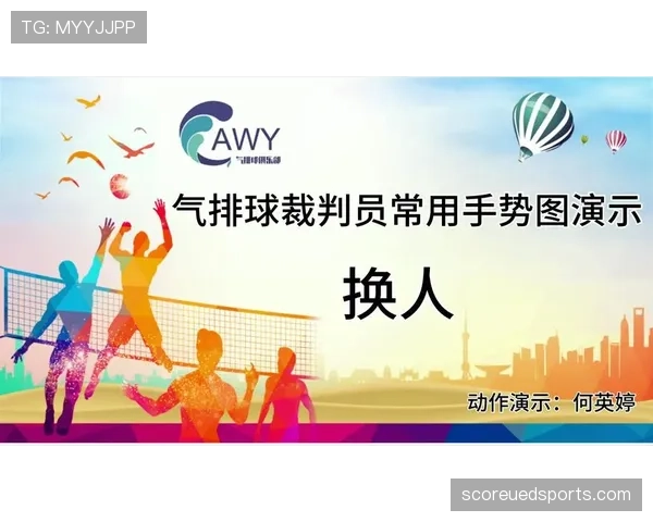 新手篮球入门:裁判手势是什么意思?换人规则详细解析 新手篮球入门:裁判手势是什么意思?换人规则详细解析