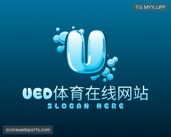 介绍UED体育