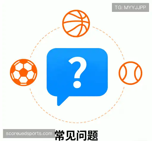 疑问解决区